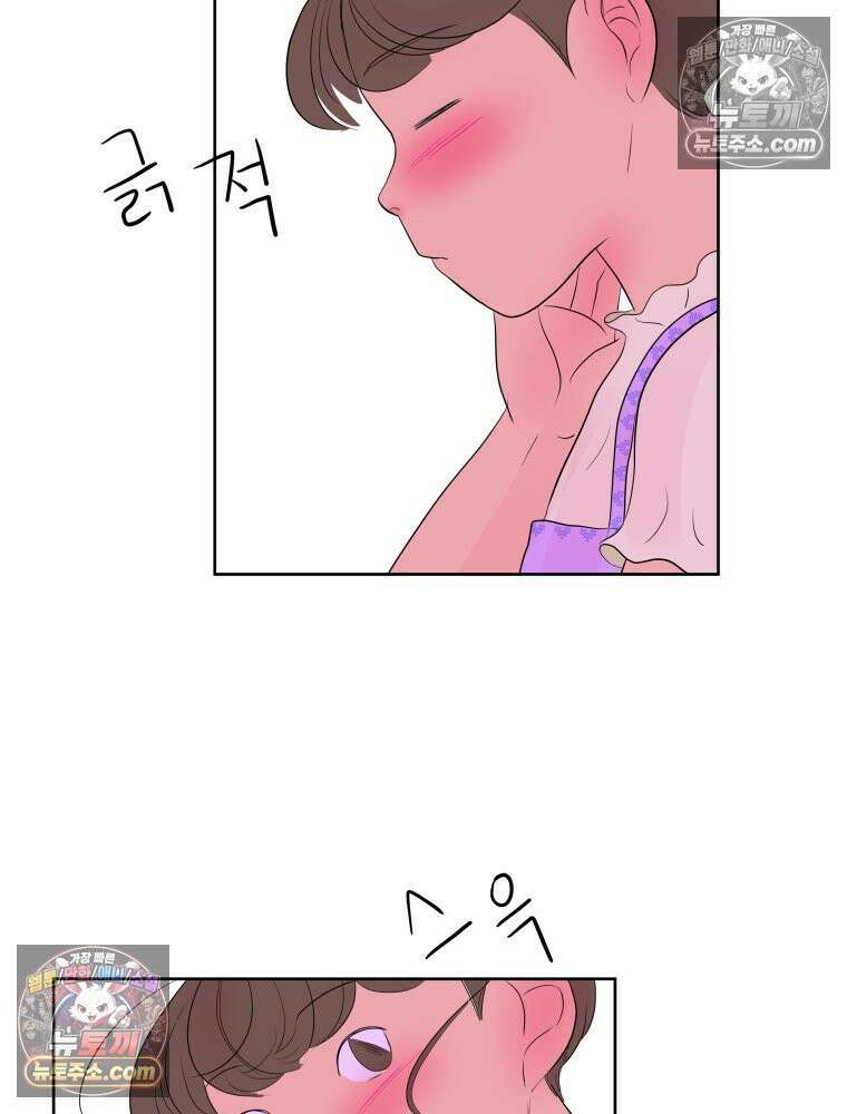 RAINBOW 59화． 누구지? 73