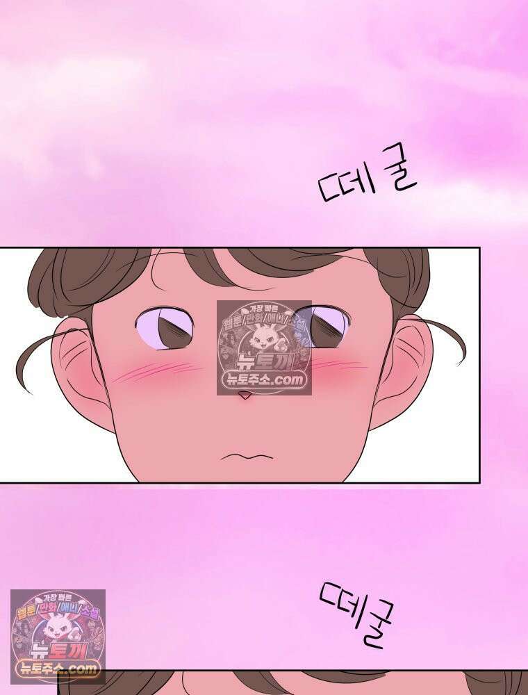RAINBOW 59화． 누구지? 77