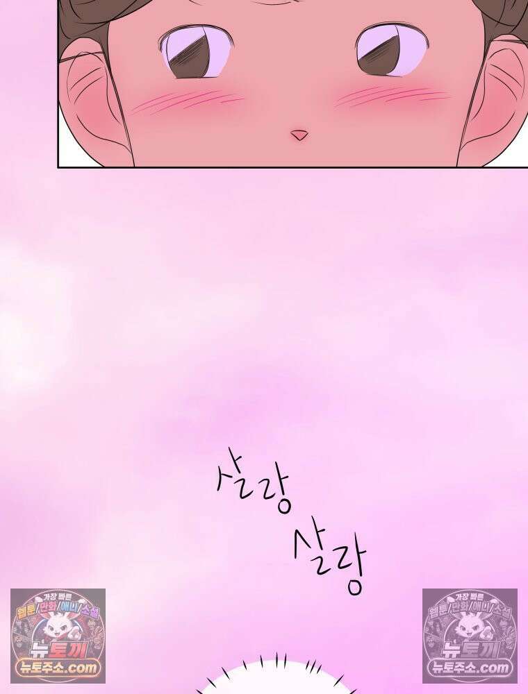 RAINBOW 59화． 누구지? 78