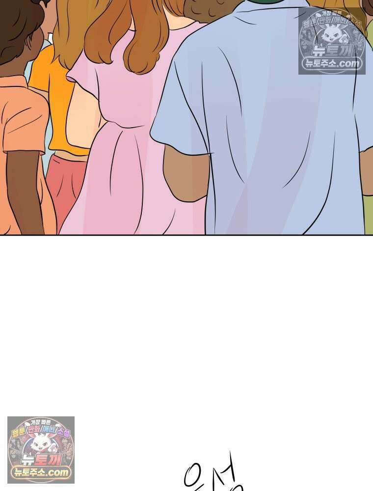 RAINBOW 59화． 누구지? 90