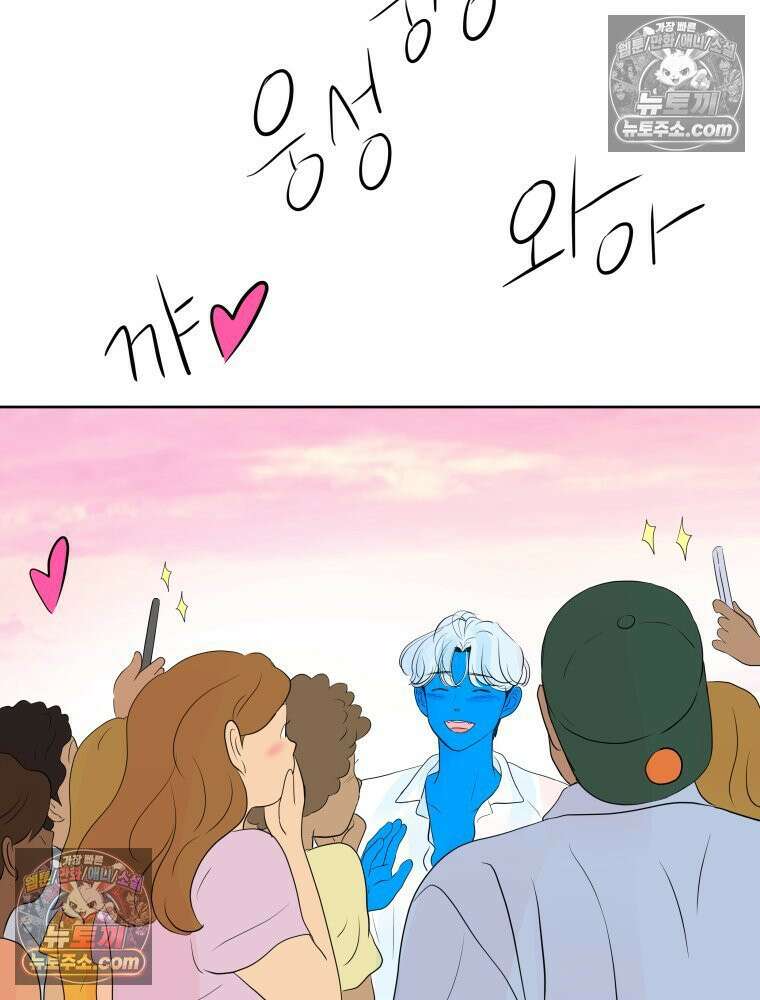 RAINBOW 59화． 누구지? 91