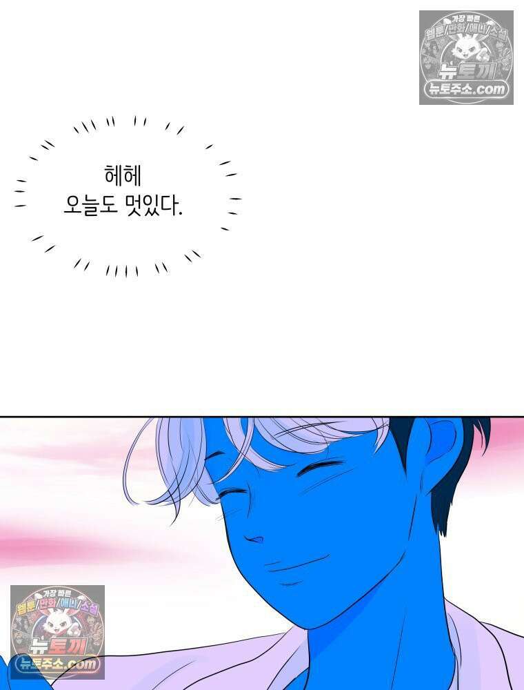 RAINBOW 59화． 누구지? 95