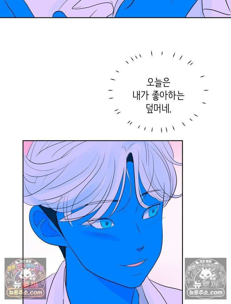 RAINBOW 59화． 누구지? 96