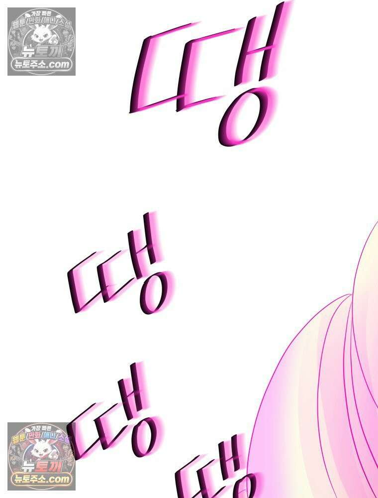 RAINBOW 59화． 누구지? 99