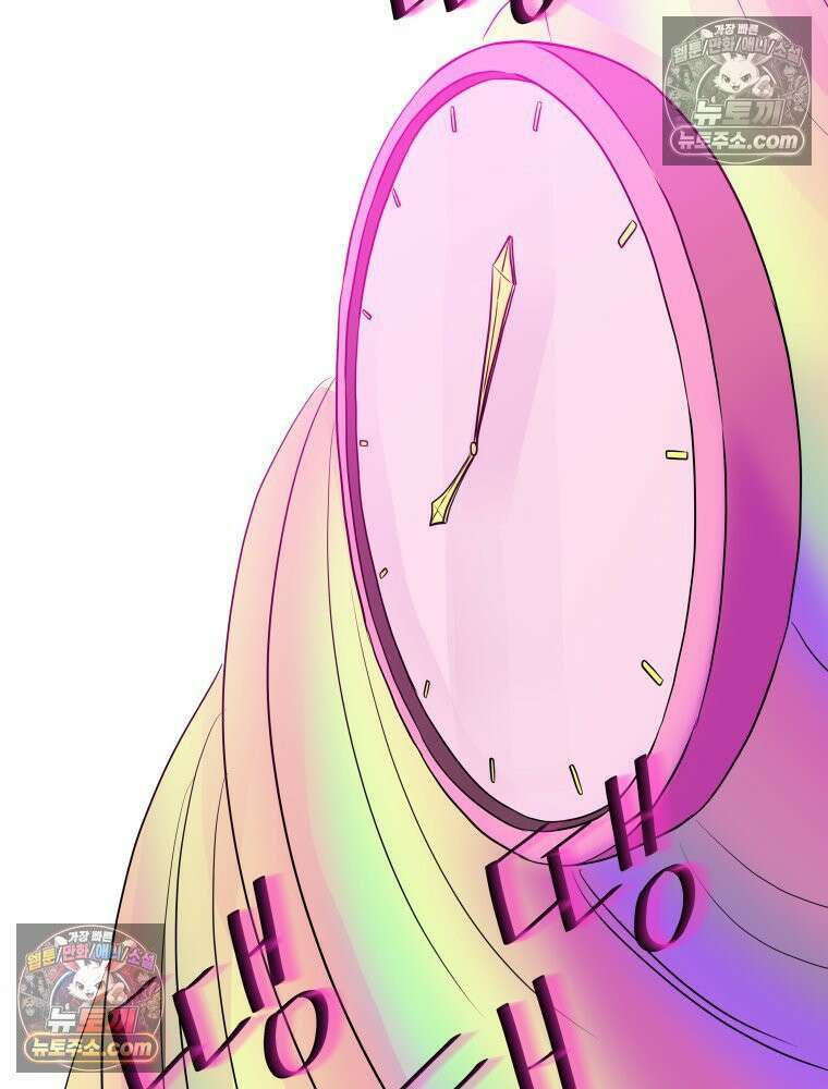 RAINBOW 59화． 누구지? 100