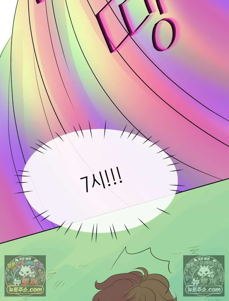 RAINBOW 59화． 누구지? 101