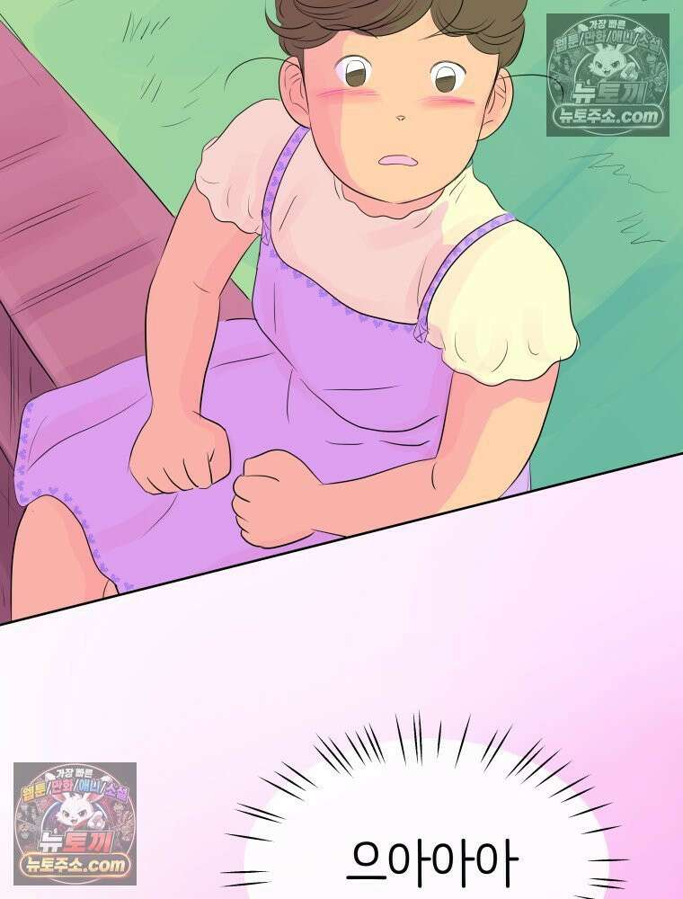 RAINBOW 59화． 누구지? 102