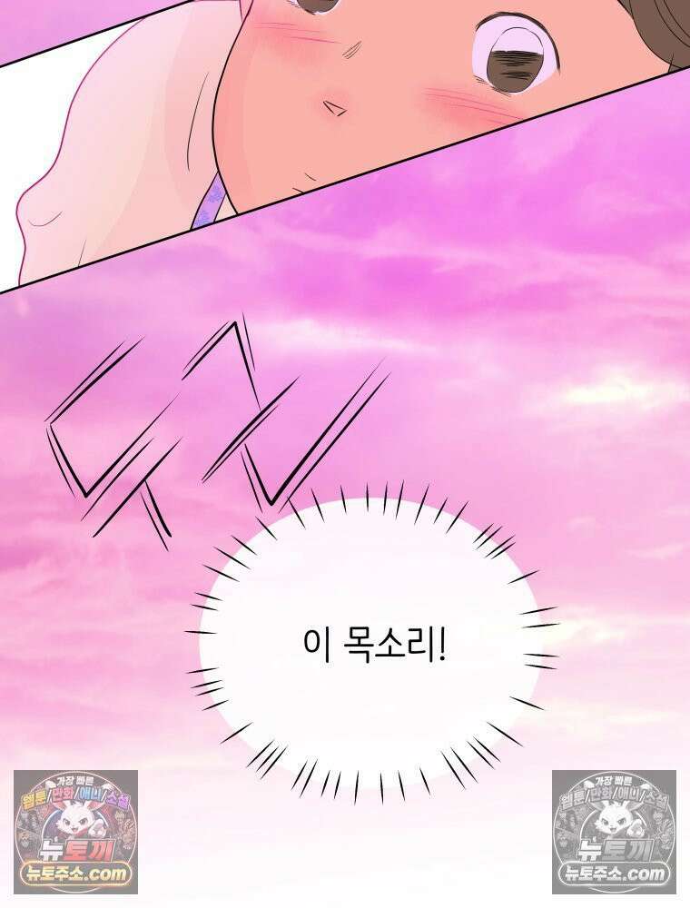 RAINBOW 59화． 누구지? 108