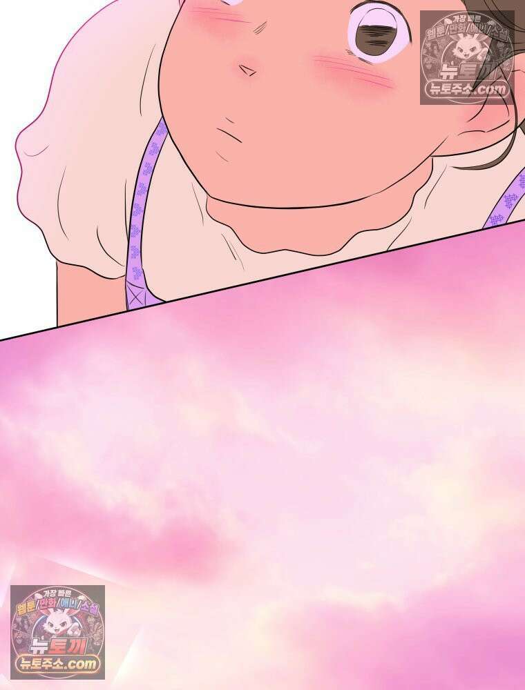 RAINBOW 59화． 누구지? 110