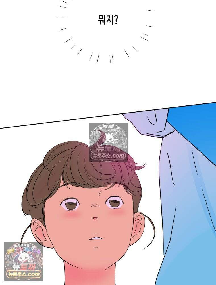RAINBOW 59화． 누구지? 123