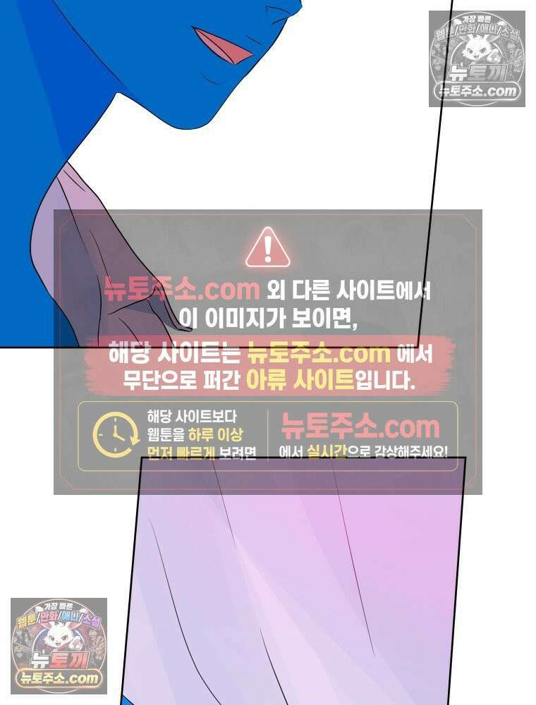 RAINBOW 59화． 누구지? 126