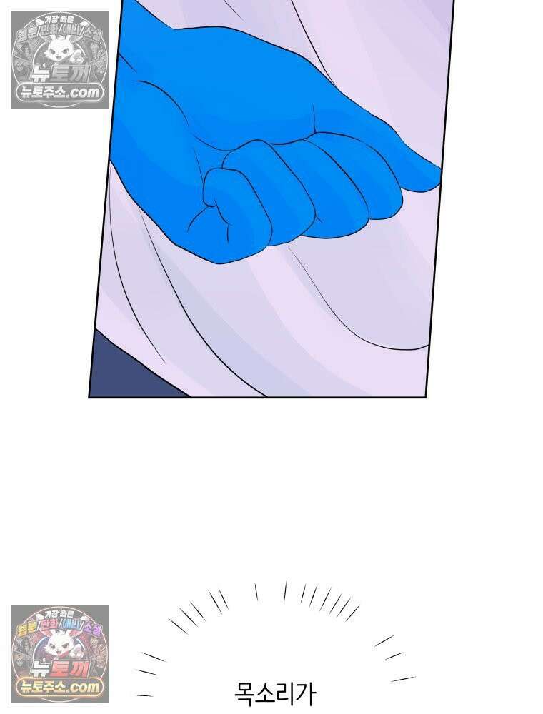 RAINBOW 59화． 누구지? 127