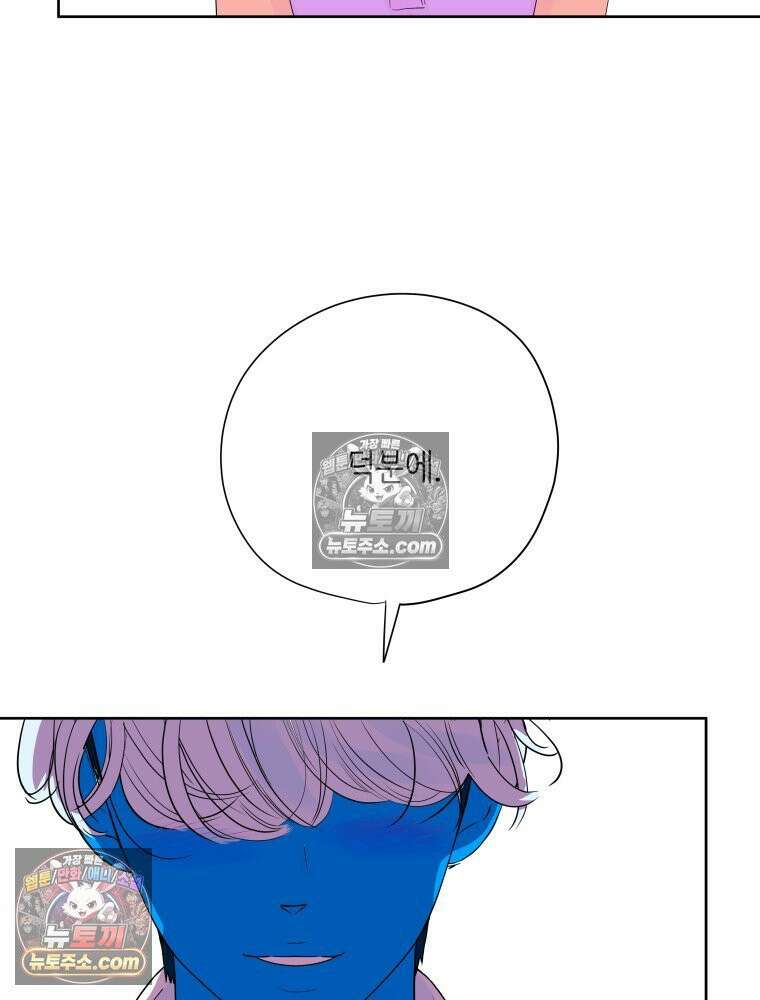 RAINBOW 59화． 누구지? 144