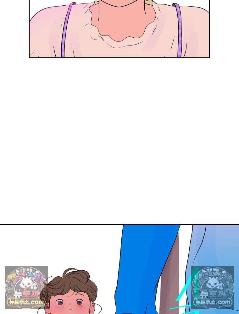 RAINBOW 59화． 누구지? 146