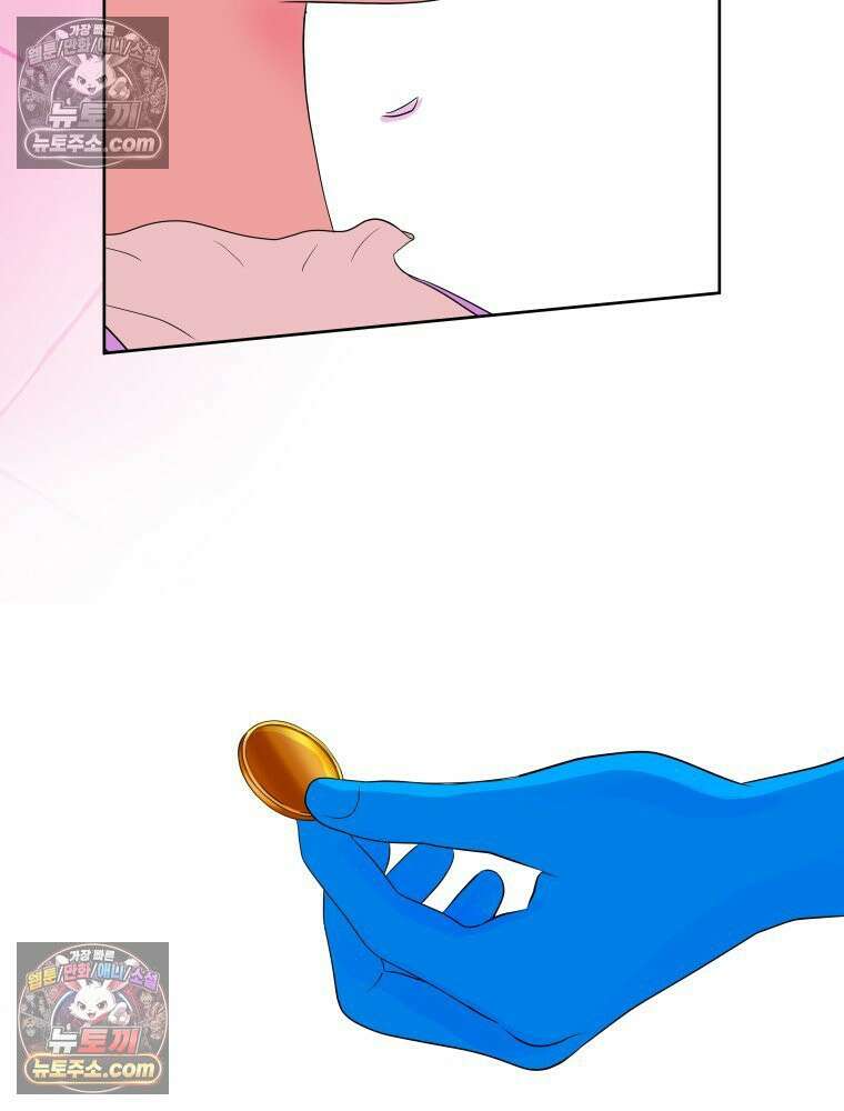 RAINBOW 59화． 누구지? 150