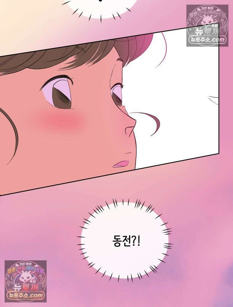 RAINBOW 59화． 누구지? 157