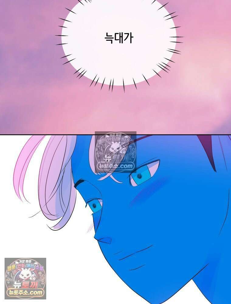 RAINBOW 59화． 누구지? 162
