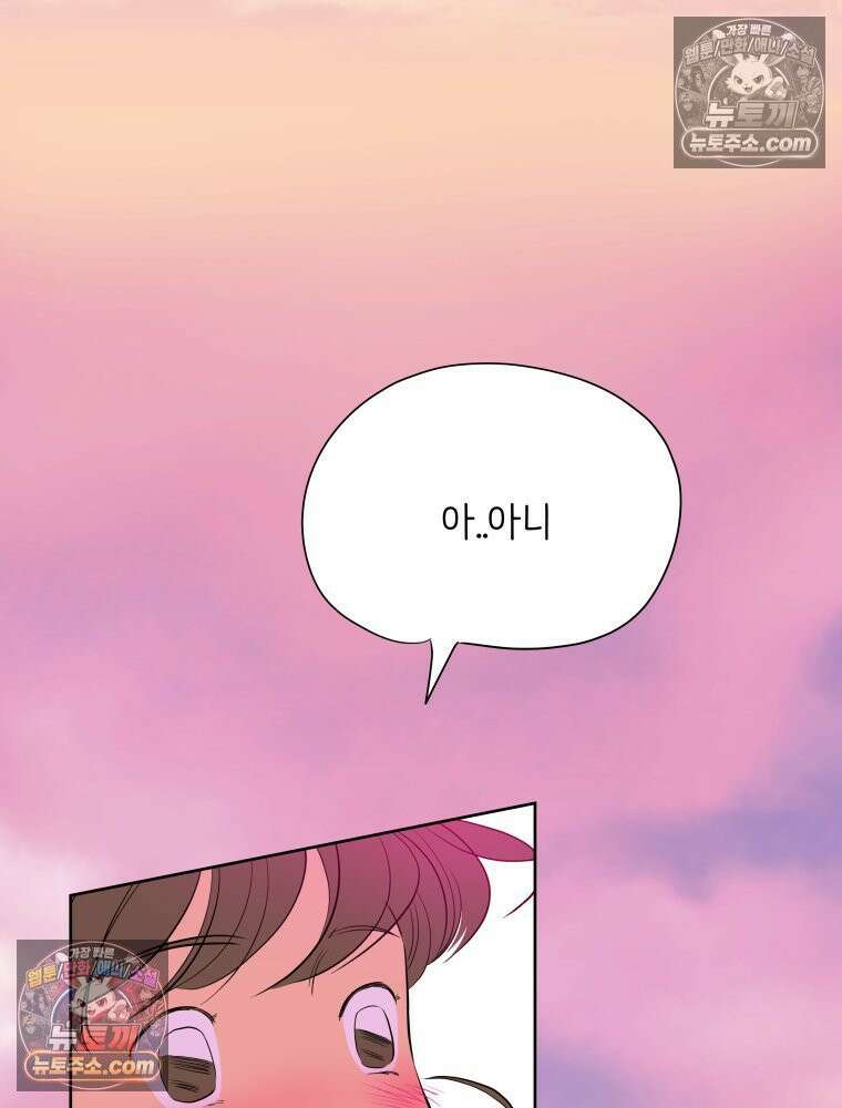 RAINBOW 59화． 누구지? 167
