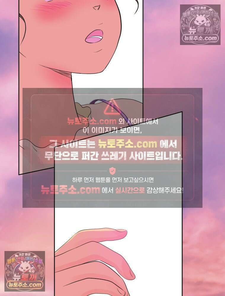 RAINBOW 59화． 누구지? 168