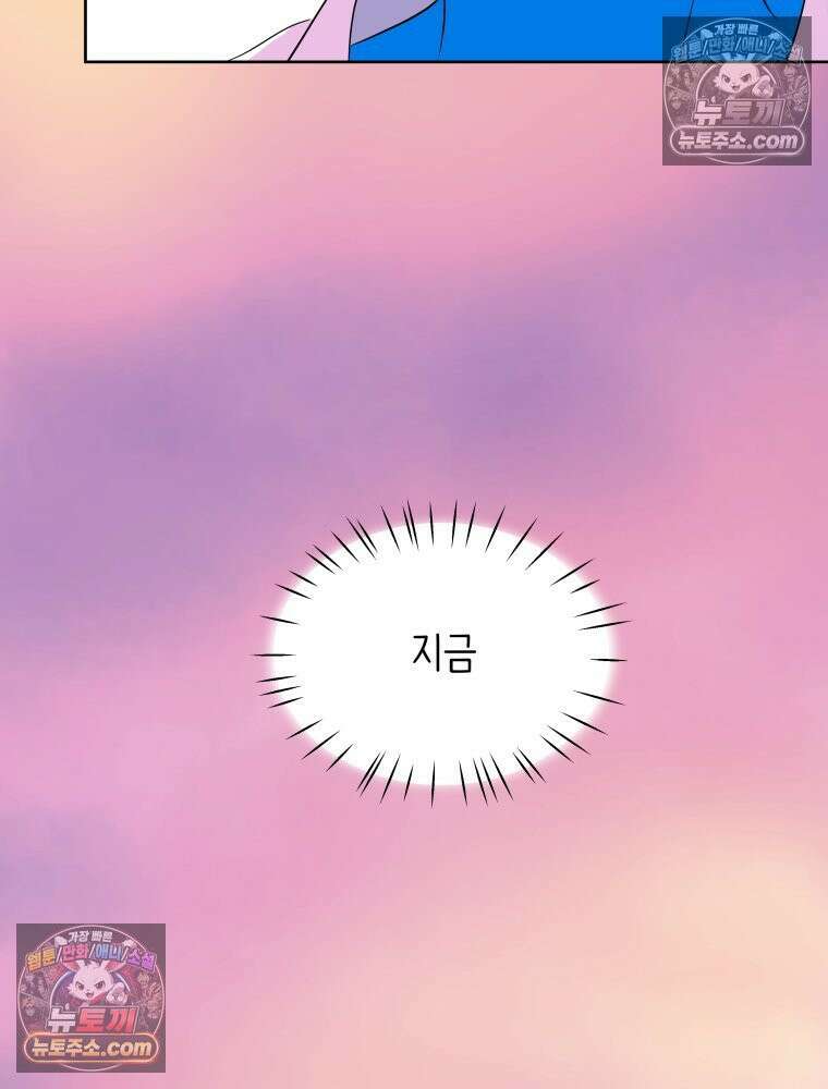 RAINBOW 59화． 누구지? 170