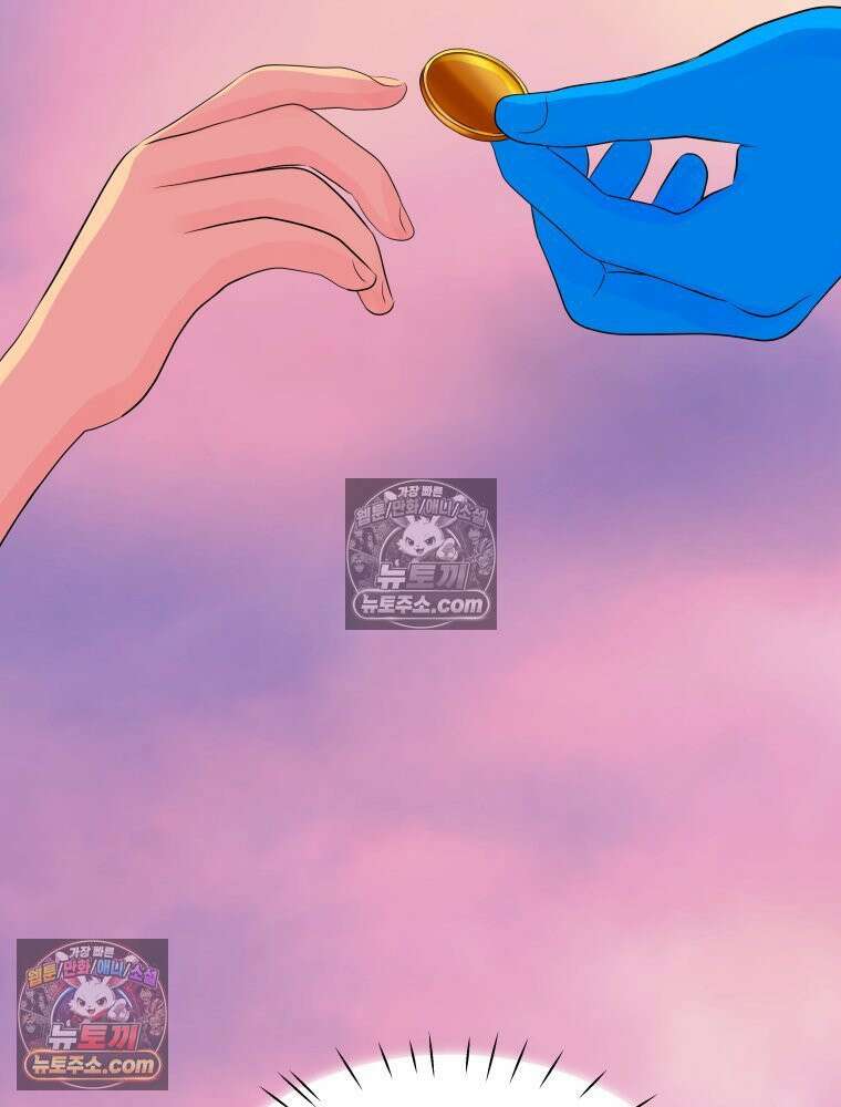 RAINBOW 59화． 누구지? 171