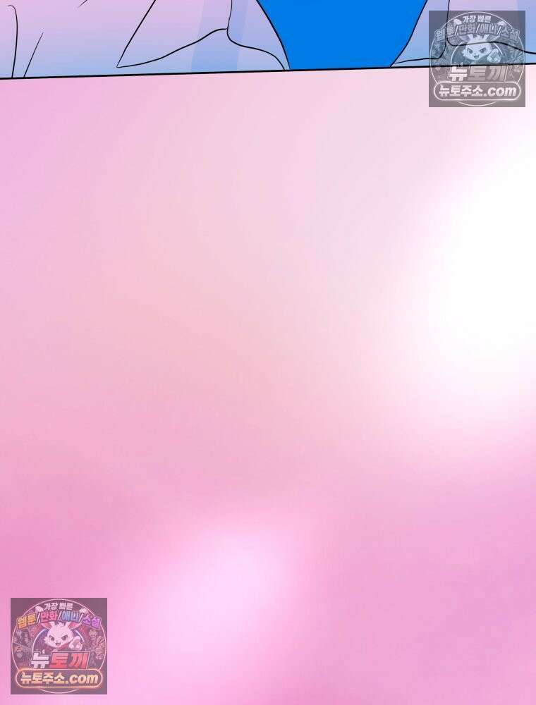 RAINBOW 59화． 누구지? 181