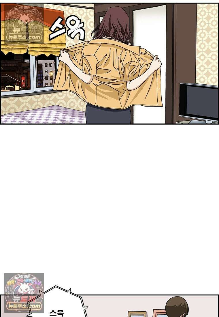 달마부장 시즌2 74화 스토커 19