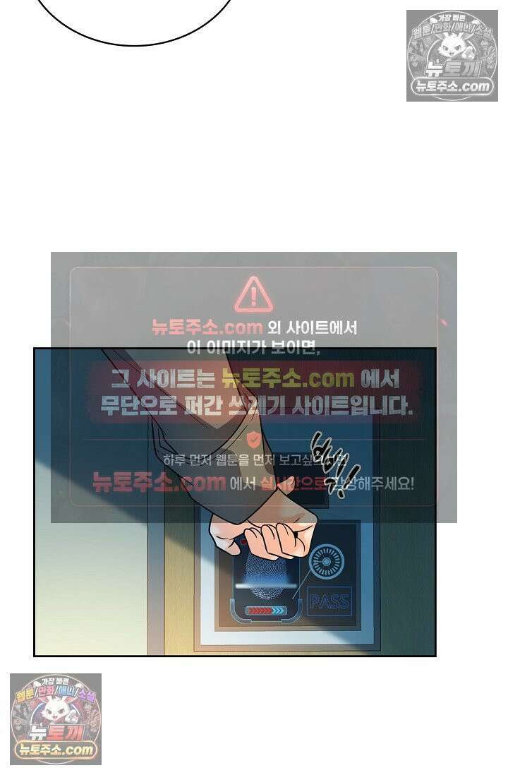 전직법사 962화 11