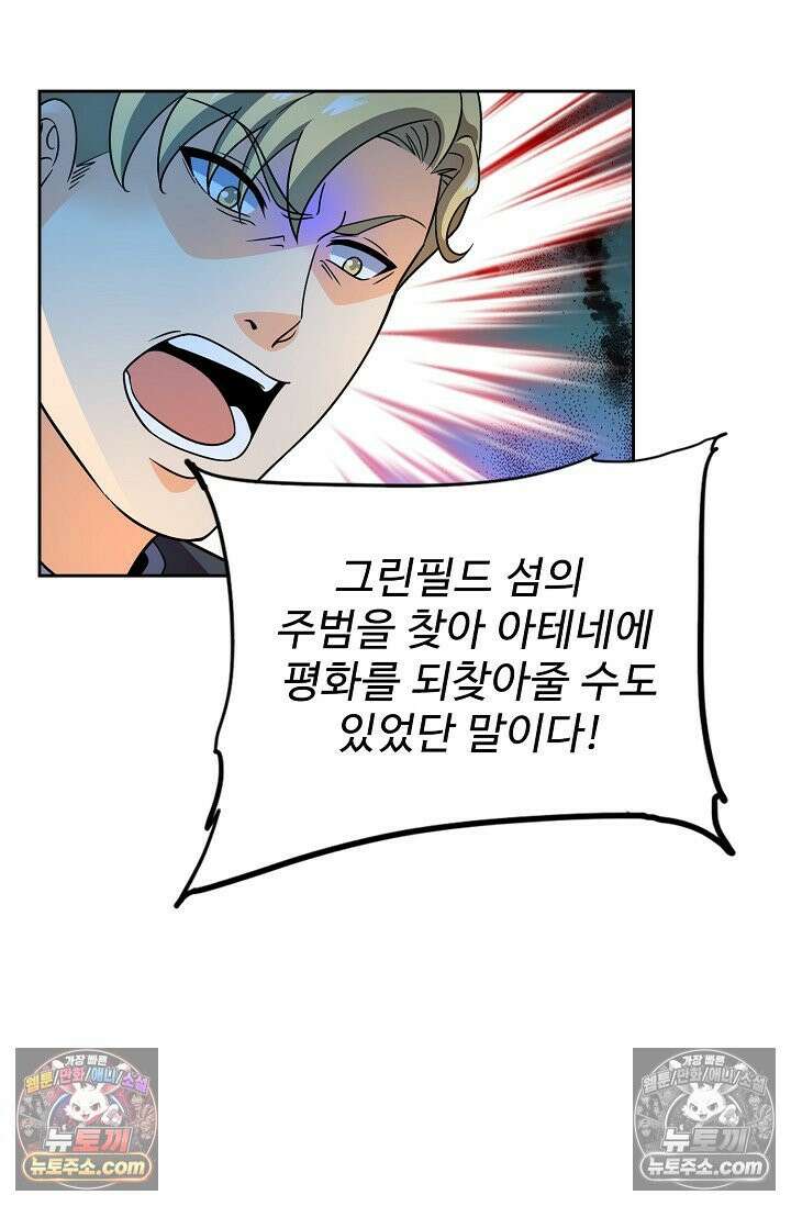 전직법사 962화 17