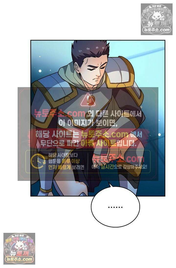 전직법사 962화 18