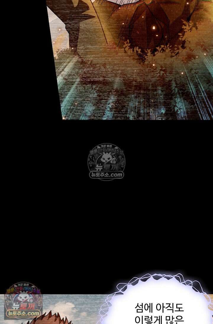 전직법사 962화 24