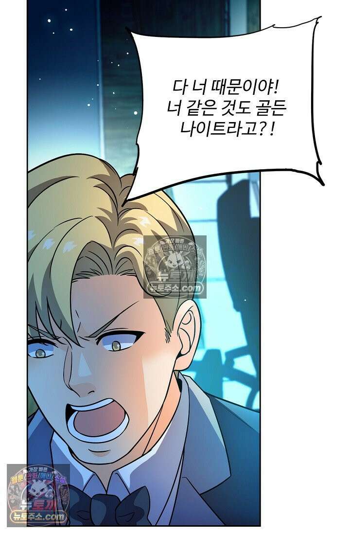 전직법사 962화 35
