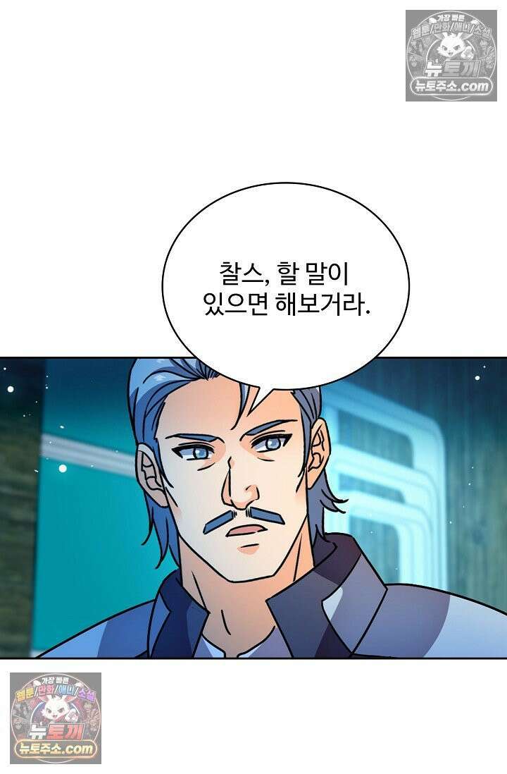 전직법사 962화 71