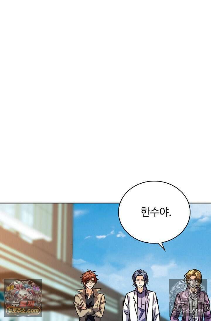전직법사 962화 79