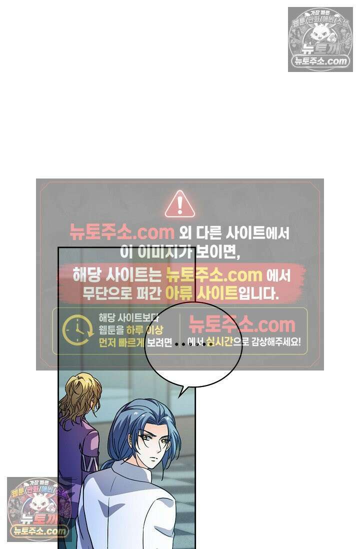 전직법사 962화 83