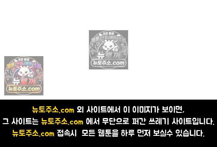 전직법사 962화 88