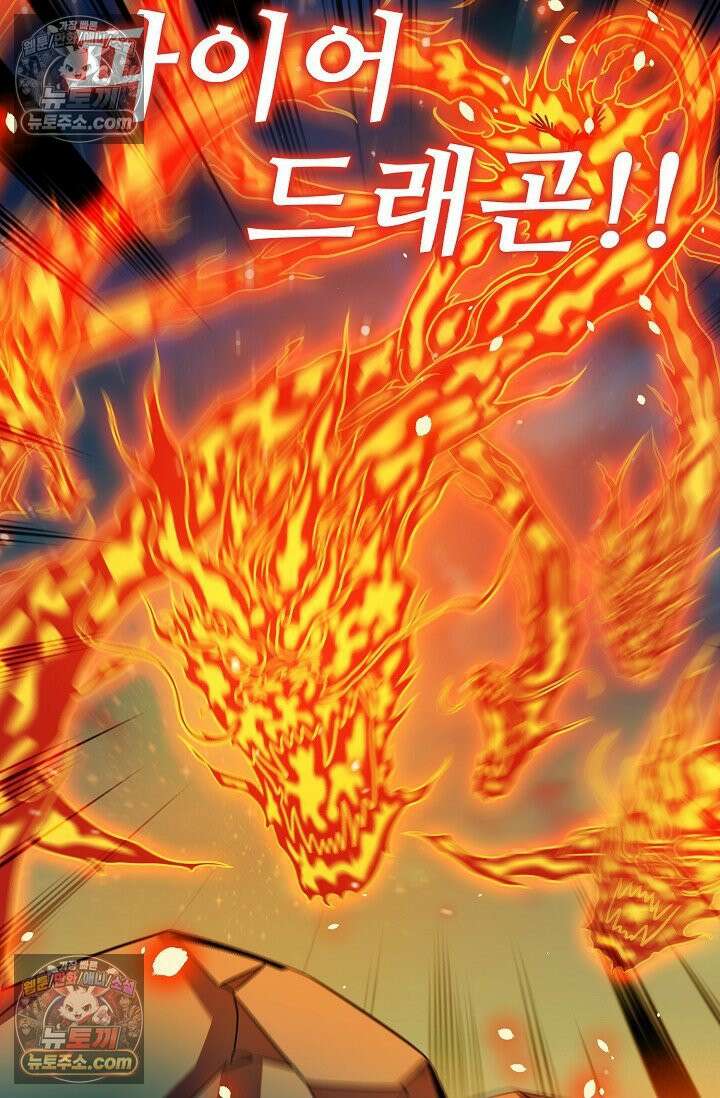 전직법사 964화 9