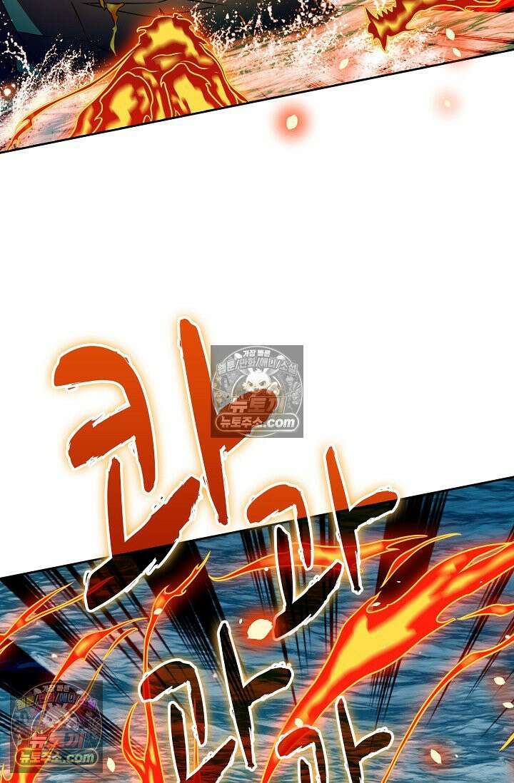 전직법사 964화 11