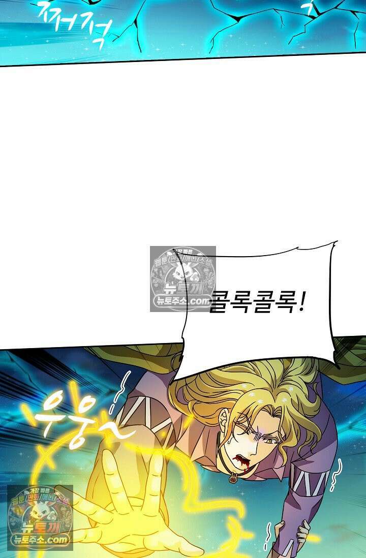 전직법사 964화 37