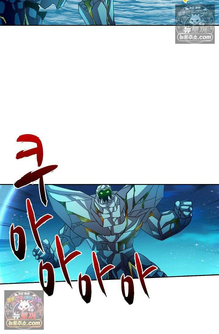 전직법사 964화 46