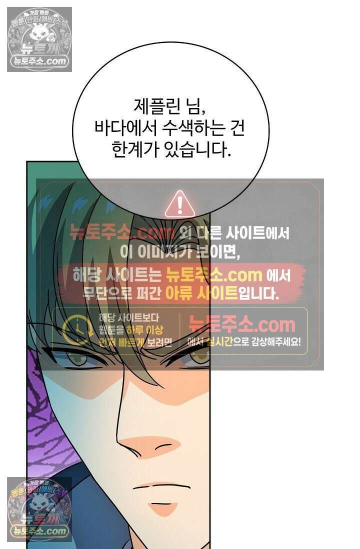 전직법사 964화 65