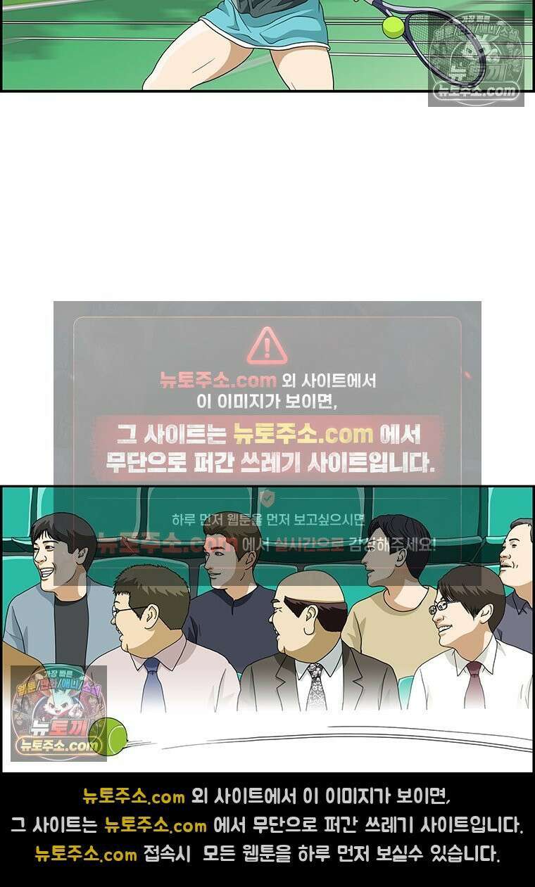 달마부장 시즌2 96화 외모지상주의 13