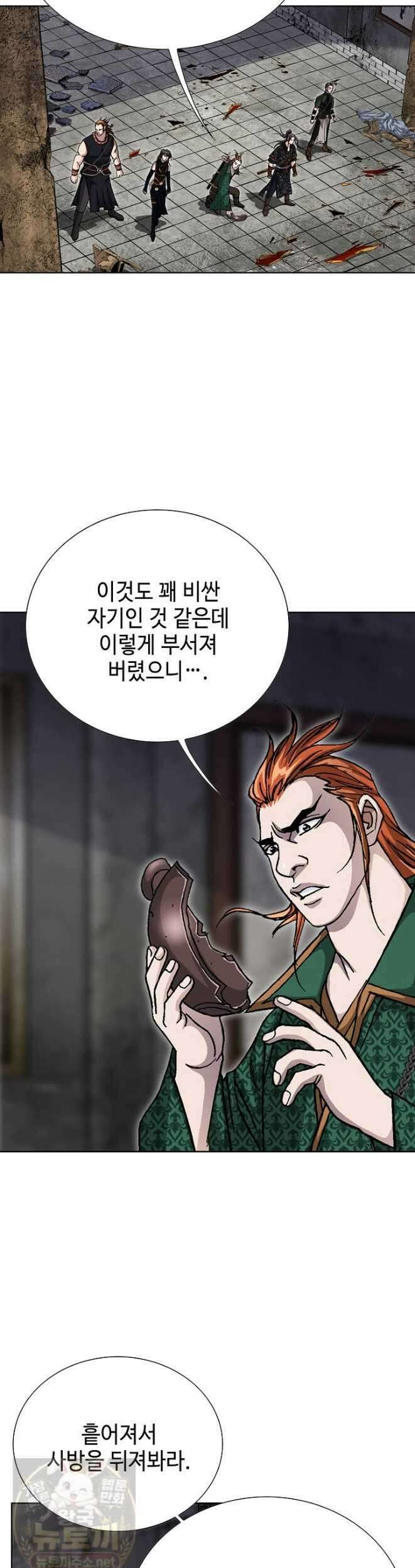 혈우 60화 19