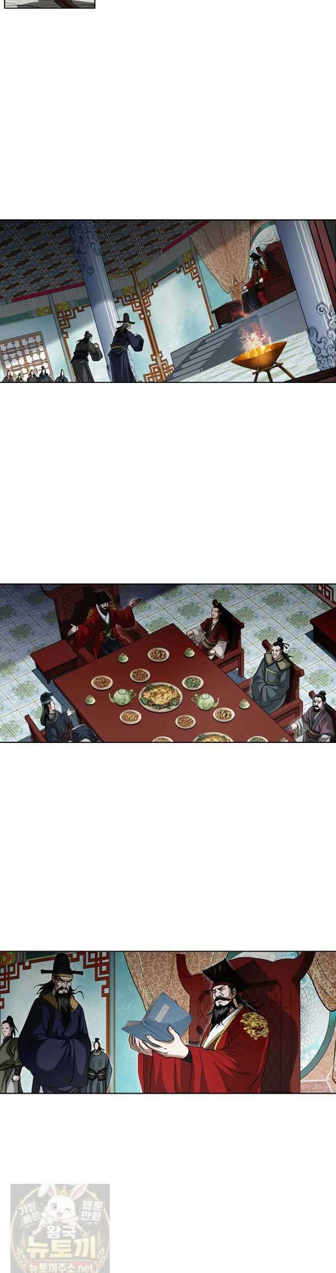혈우 60화 25