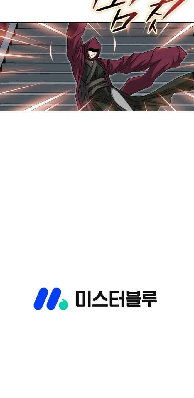 혈우 60화 33