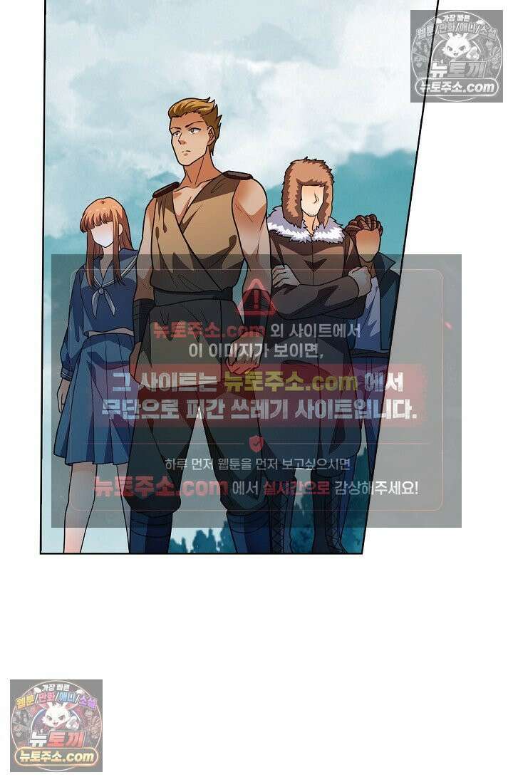 전직법사 982화 13