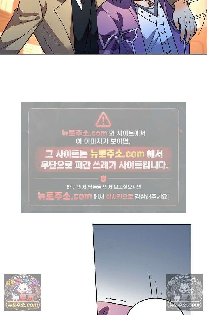 전직법사 982화 23