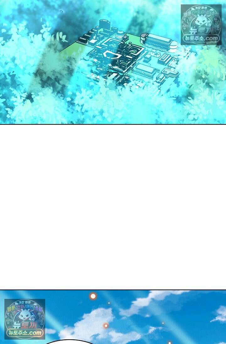 전직법사 982화 43