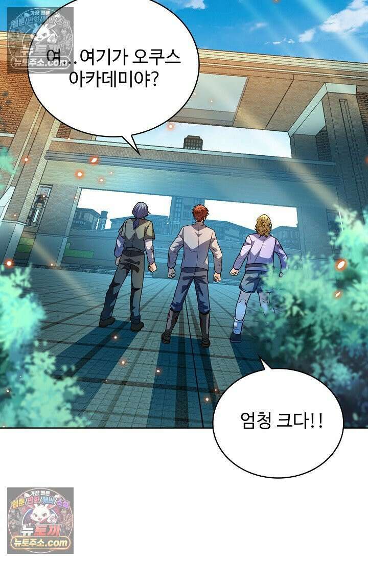 전직법사 982화 44