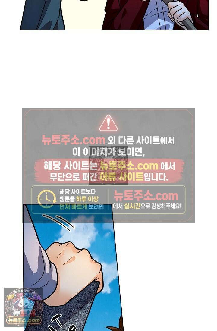 전직법사 982화 52
